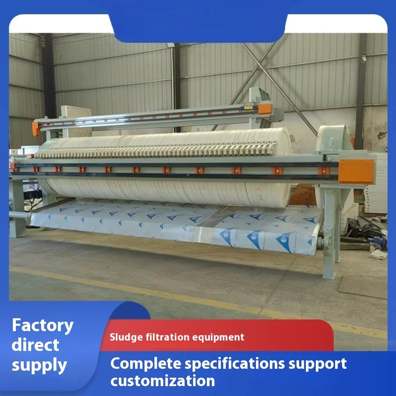 Frame Membrane Filter Press Frame Filter Press for Cooking Oil Extraction  Low noise plate and frame filter press