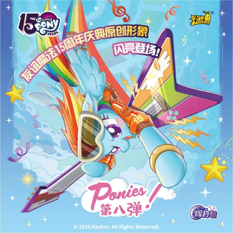 KAYOU Genuine My Little Pony Card Friendship Eternal Cards Huiyue Pack 15TH Anniversary Princess Anime Collectible Card Toy Gift