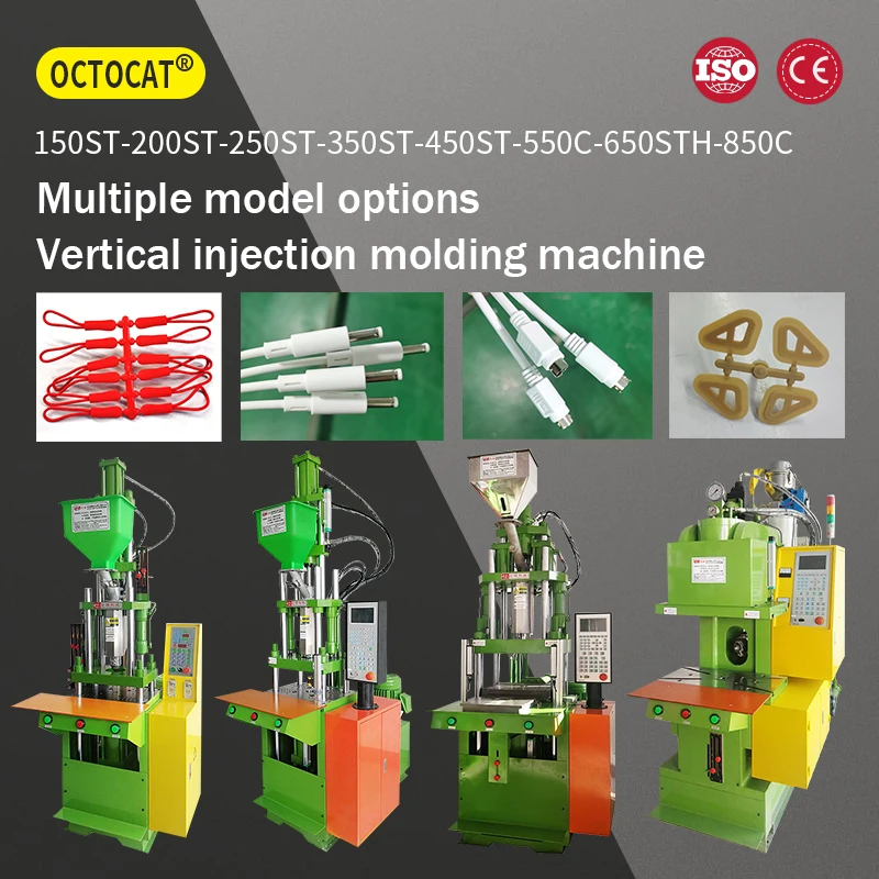 OCTOCAT Vertical Injection Molding Machine Forming AC DC Plugs PVC Material PE,PP Plastic Data Cable Pressure Inject Equipment