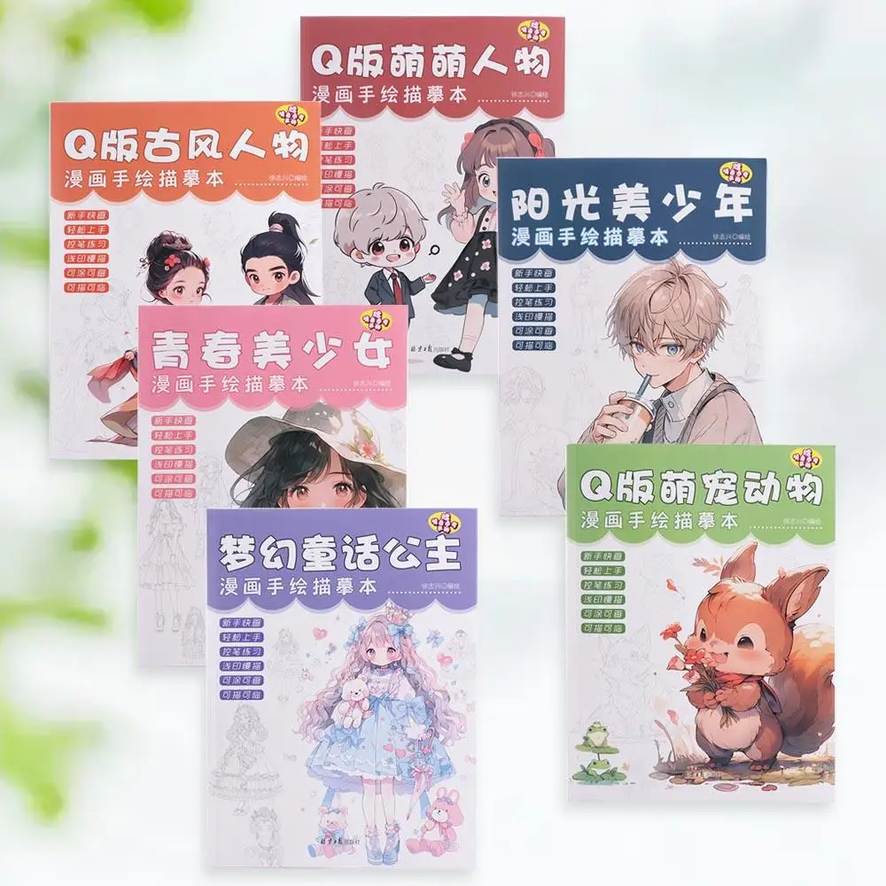 

Novice Zero Basic Manga Sketching Tutorial Tracing Anime Sketch Comics Line Draft Book Drawing Practice Anime Hand Drawn Book