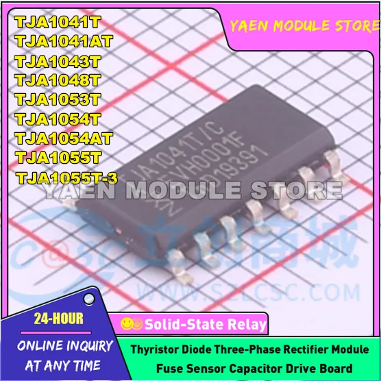 5PCS/LOT TJA1041T TJA1041AT TJA1043T TJA1048T TJA1053T TJA1054T TJA1054AT TJA1055T TJA1055T/3 CAN CHIPS IN STOCK