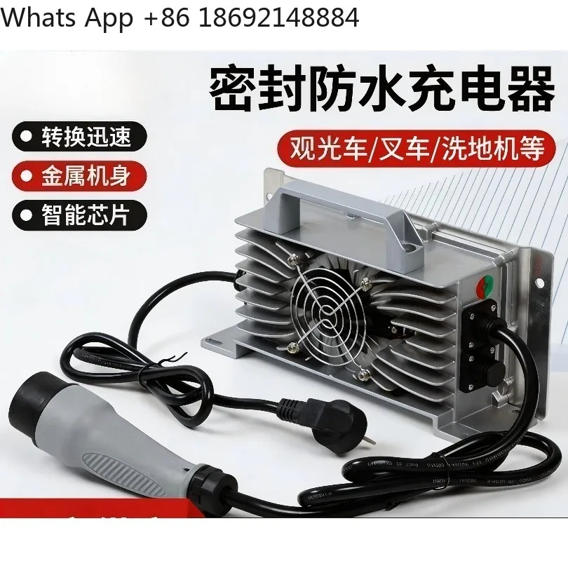 24V15A Sweeper Washing Machine Charger 48V25A72V30A Sightseeing Patrol Car Electric Forklift Charger