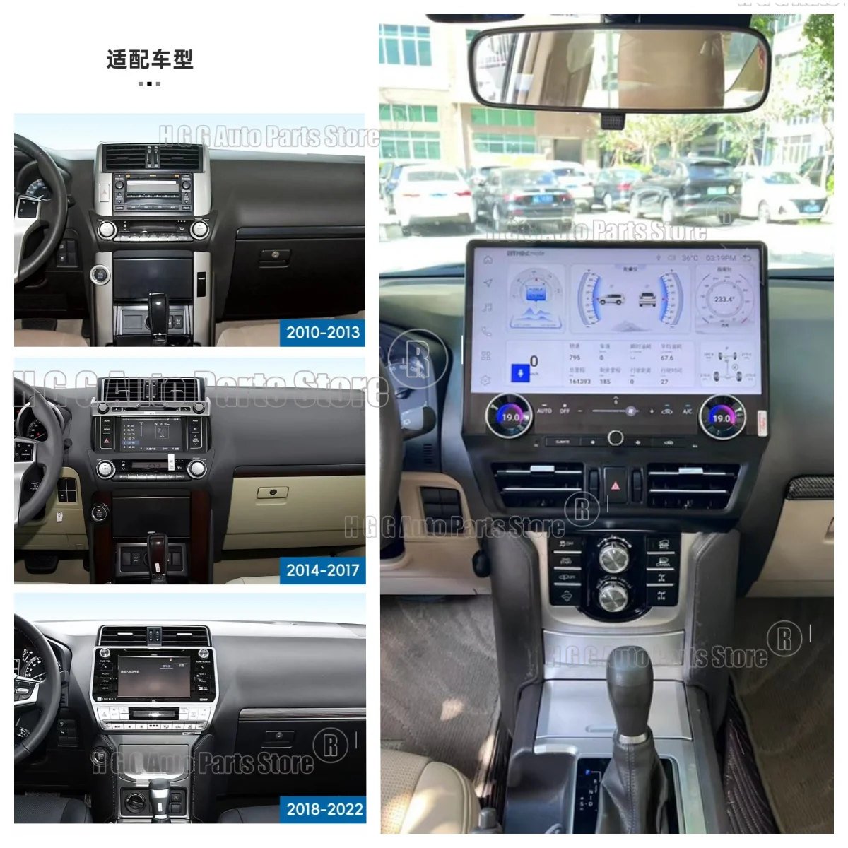 

16,8-дюймовый большой экран для Toyota Land Cruiser Prado 2010-2022, Android 13, мультимедиа, CarPlay, GPS-навигация, автомобильная стереосистема, радио.