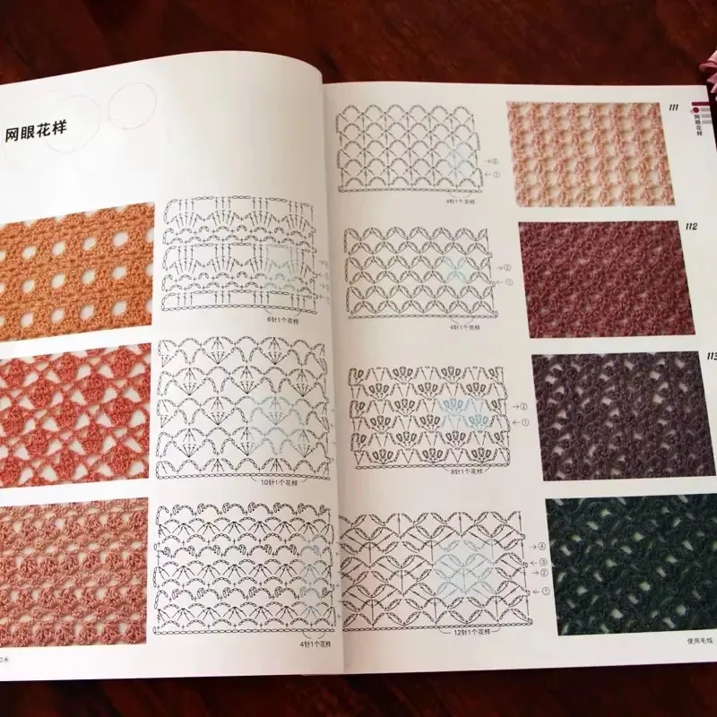 Japanese Crochet 300 Different Pattern Crochet Flower Pieces Knitting Sweater Tutorial Book Chinese Version