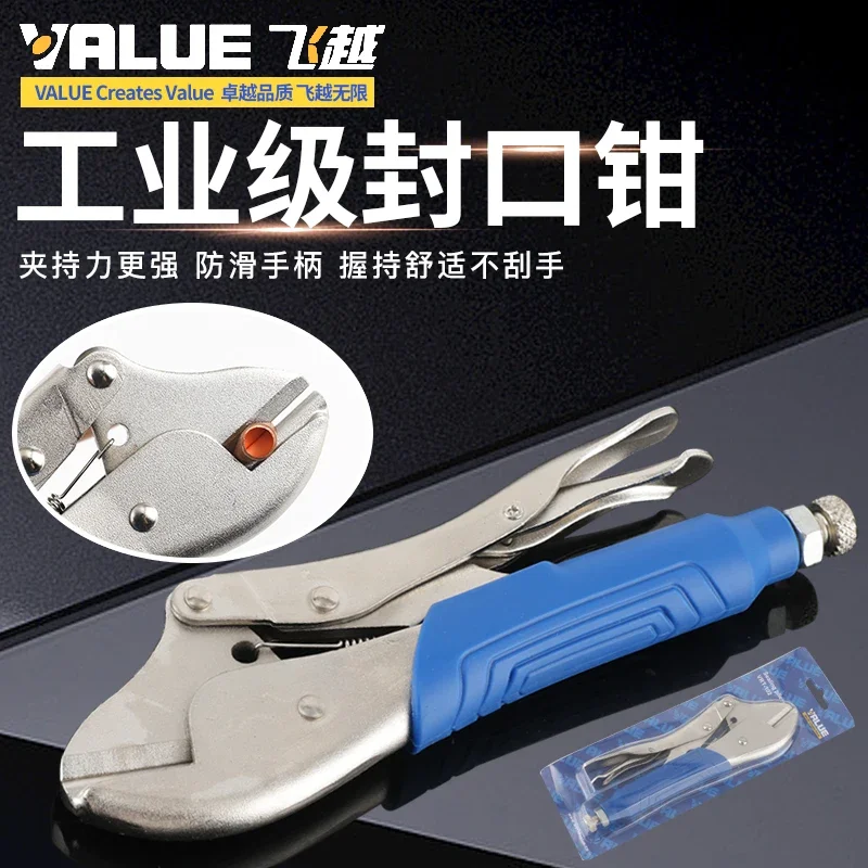 Feiyue VRT-102 Copper Pipe Sealing Pliers Installation and Maintenance Sealing Power Pliers Refrigeration Refrigerator Tool