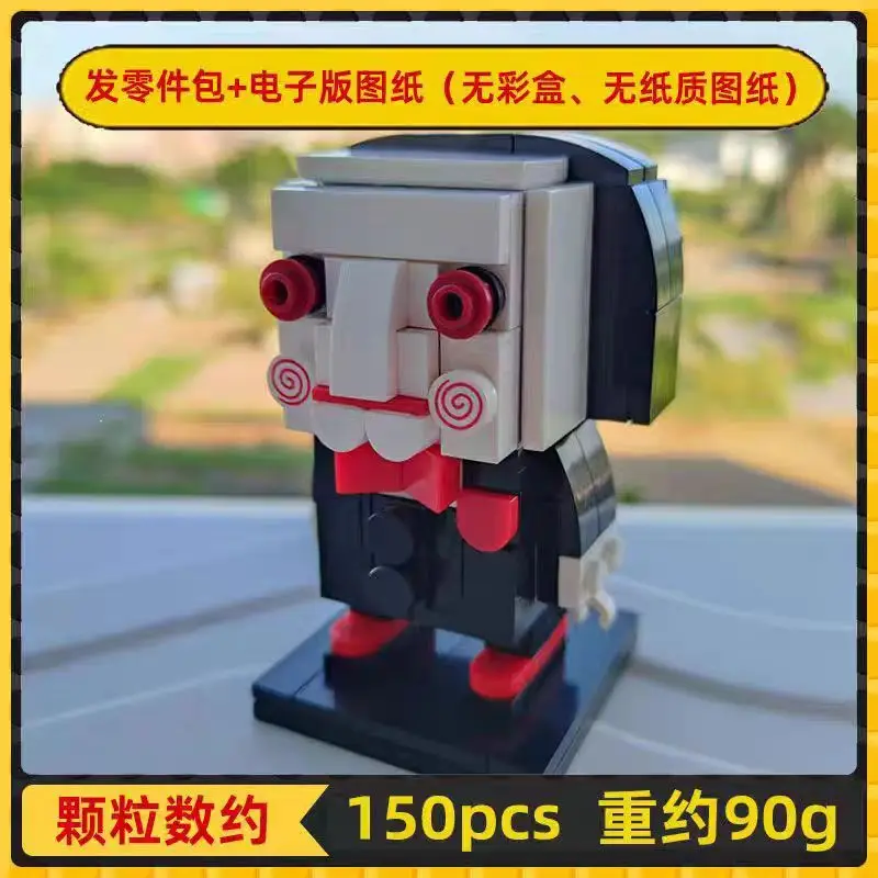 Tronçonneuse de film d'horreur classique, marionnette effrayante, blocs de construction de poupée Billy, meurtre avec vélo, figurine d'action, jouet Puzzle, cadeau