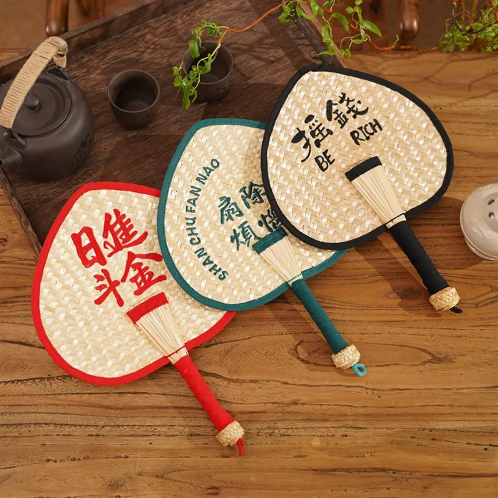 

Natural Style Summer Handheld Fan Straw Embroidery Cooling Hand Fan Blessing Words Handmade Chinese Style Fan Home Decor