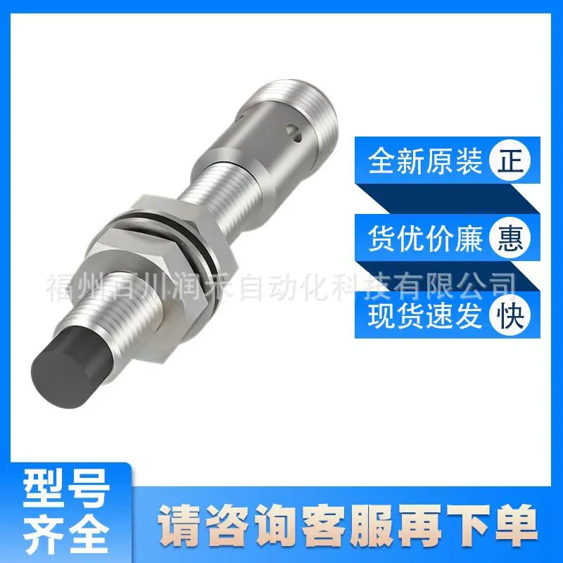 BES M08EG1-PSC40F-S04G BALLUFF Proximity Switch BES01P9 New Inquiry