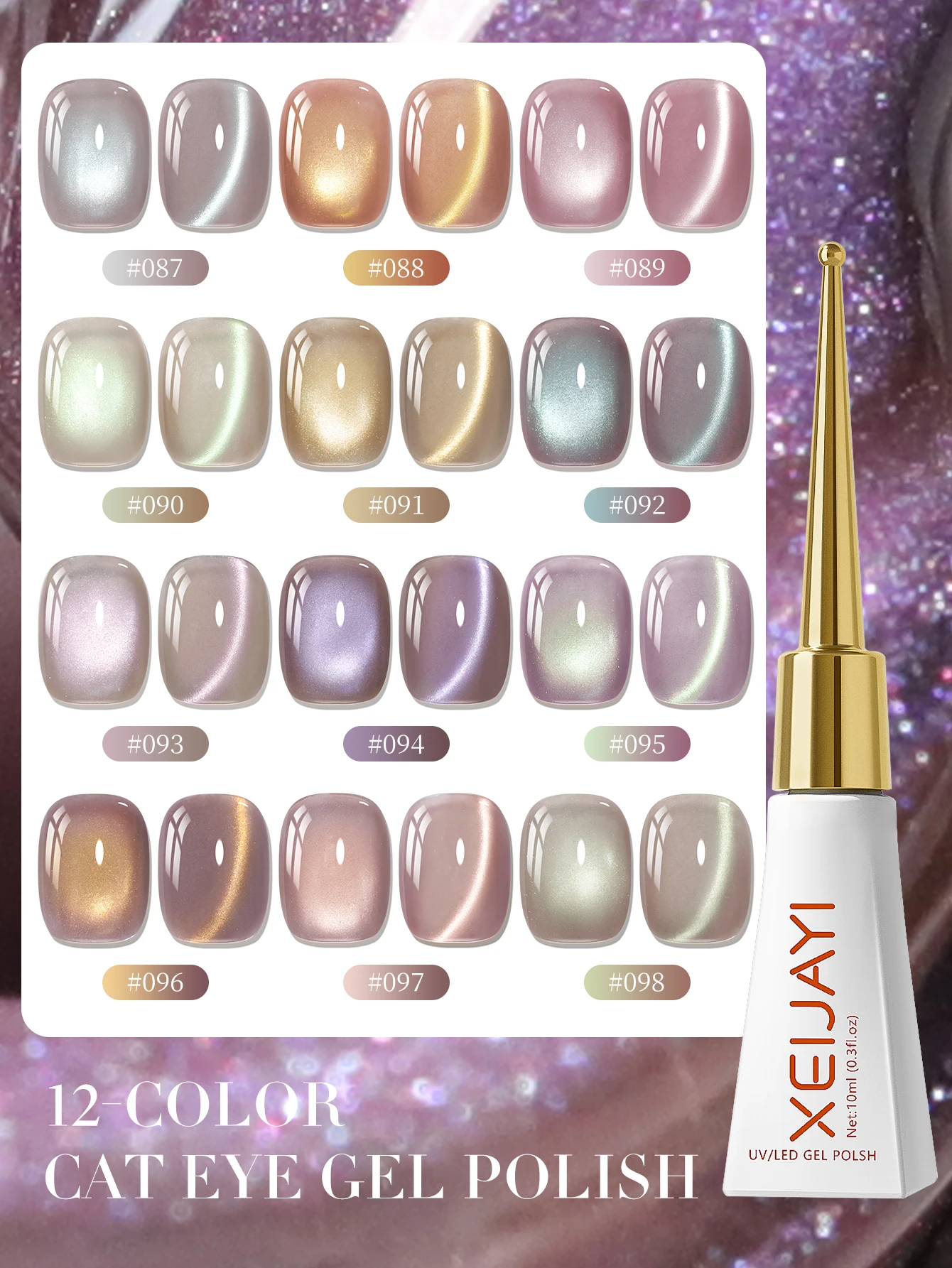 XEIJAYI 12pcs 10ml Fairy Sea Cat's Eye Gel Nail Polish - Peelable, UV/LED Soak-Off, Glossy Finish for DIY & Salon Use