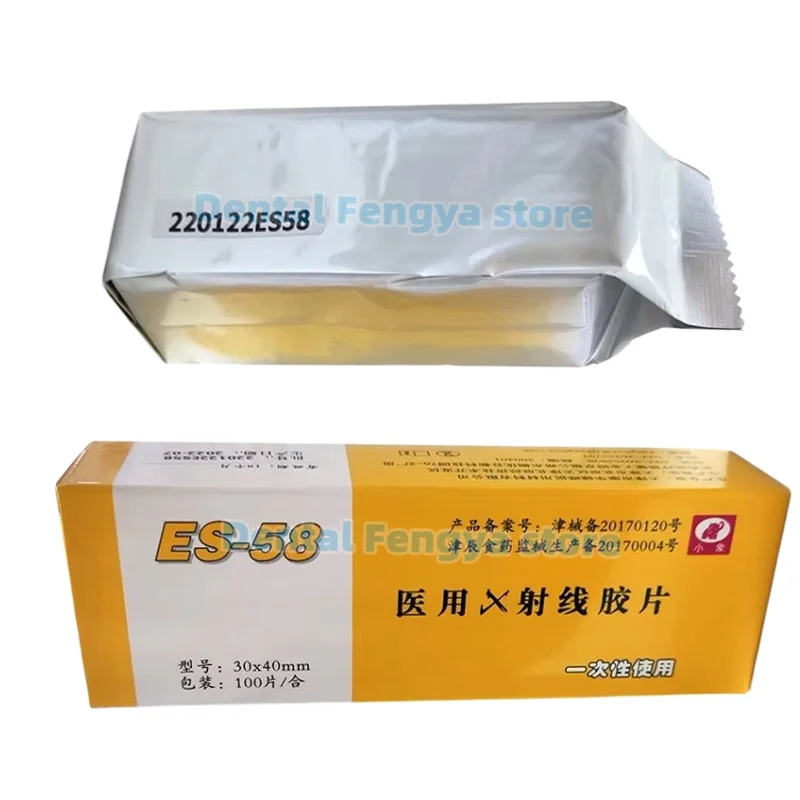 100Pcs/Box Brightroom Processing DS-58 Intraoral X-Ray Radiographic Film Dental X Ray Film 250ml Developer Fixer Liquid