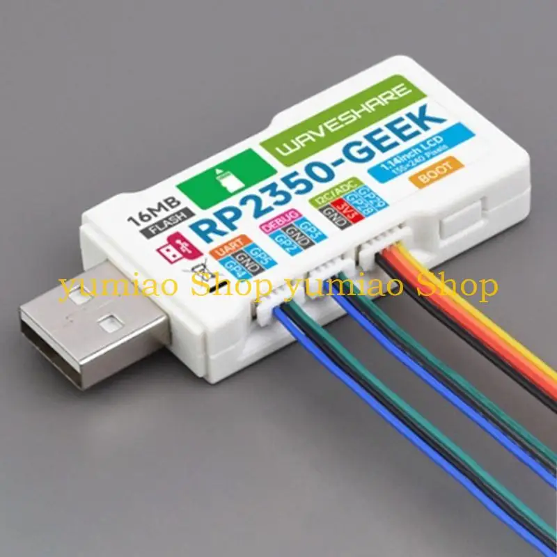 587B RP2350 Development with 14Inch Display USB Debug for Quick Prototyping