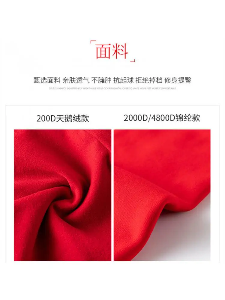 60-100kg Large Red Women Leggings Wedding Spring Autumn Style Benmingnian Happy Event Winter Plush Thickened Pantyhose