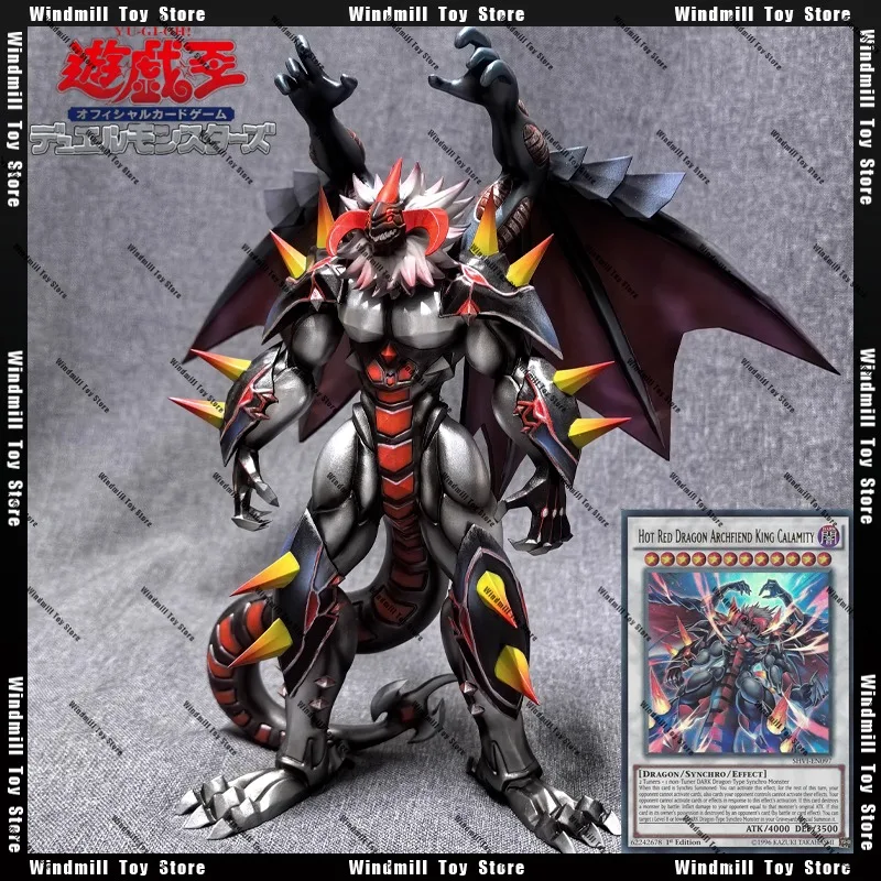 

Yu-Gi-Oh игровая периферия ярко-красный дракон Archfiend King Calamity фигурка индивидуальная модель орнамент настольный орнамент праздничный подарок