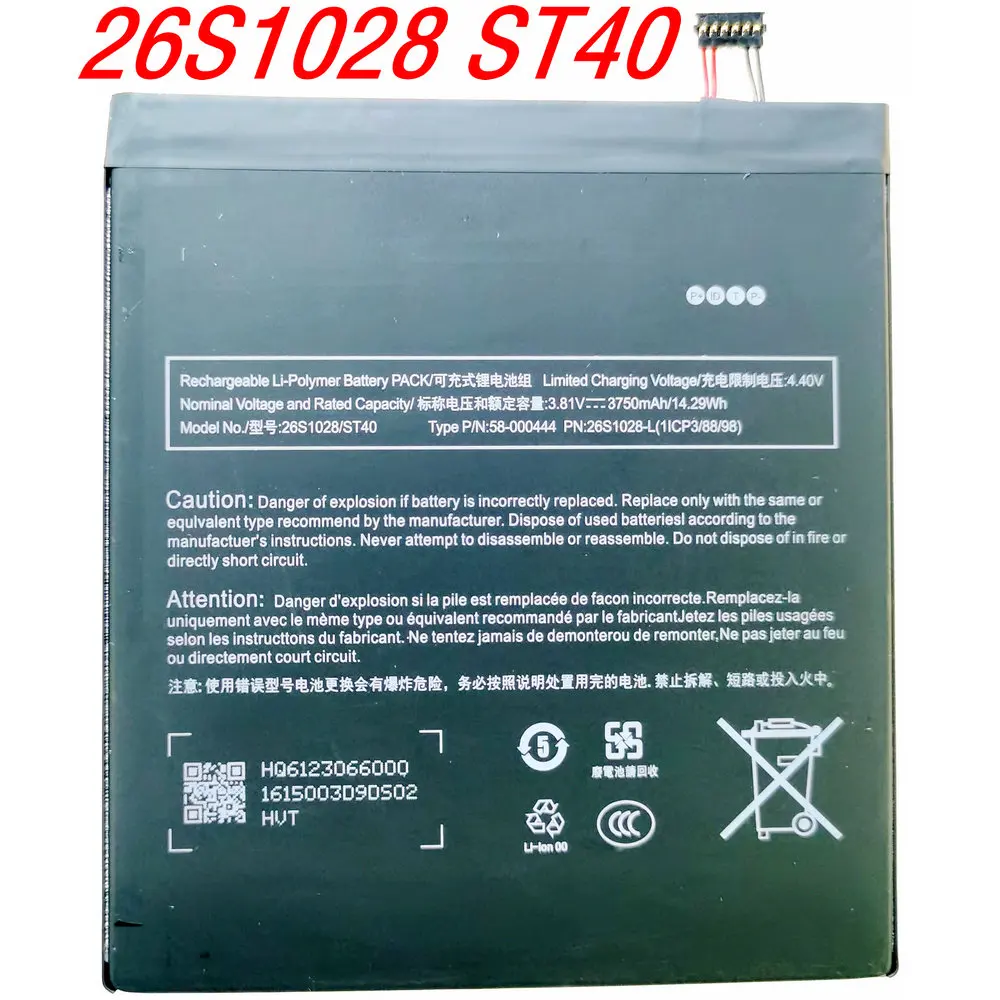 

New 26S1028 ST40 High Capacity Replacement Battery for Amazon Kindle HD Fire 7 12th Generation P8AT8Z 58-000444 1ICP3/88/98