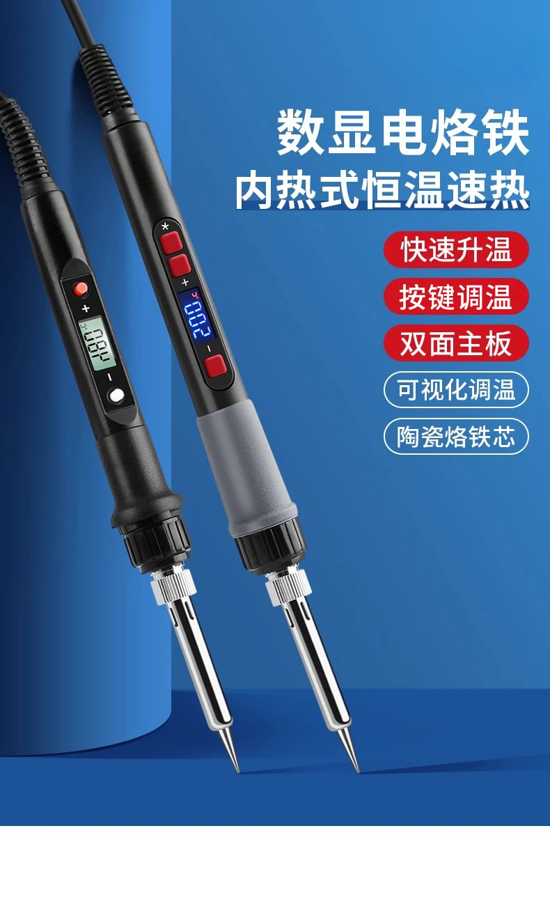 80W constant temperature electric soldering iron internal heating type 60W adjustable temperature electric soldering pen