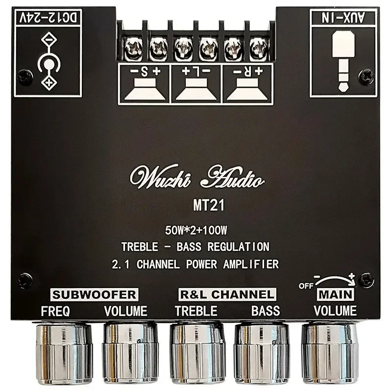 ZK-MT21 2X50W+100W …