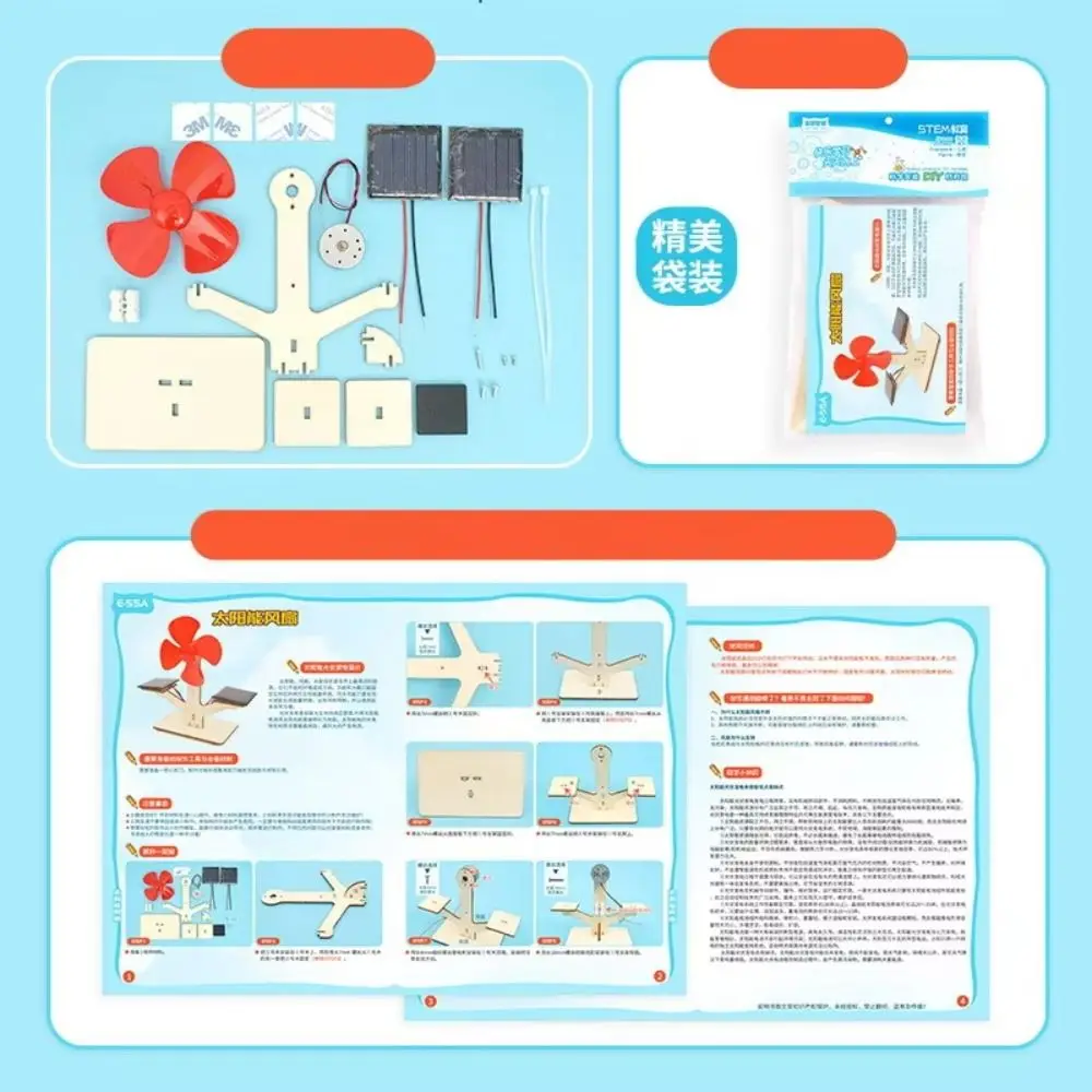 New Wood Plastic Solar Fan Toy 3D Assemble Red DIY Materials Science Toys DIY Power Generation Technology