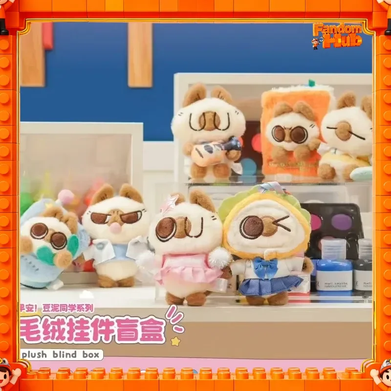 

В наличии Оригинальный сиамский кот Азуки - Утро одноклассник, плюшевая кукла, сумка, очаровательная слепая коробка, кукла, игрушка в подарок, слепая коробка, игрушка в подарок