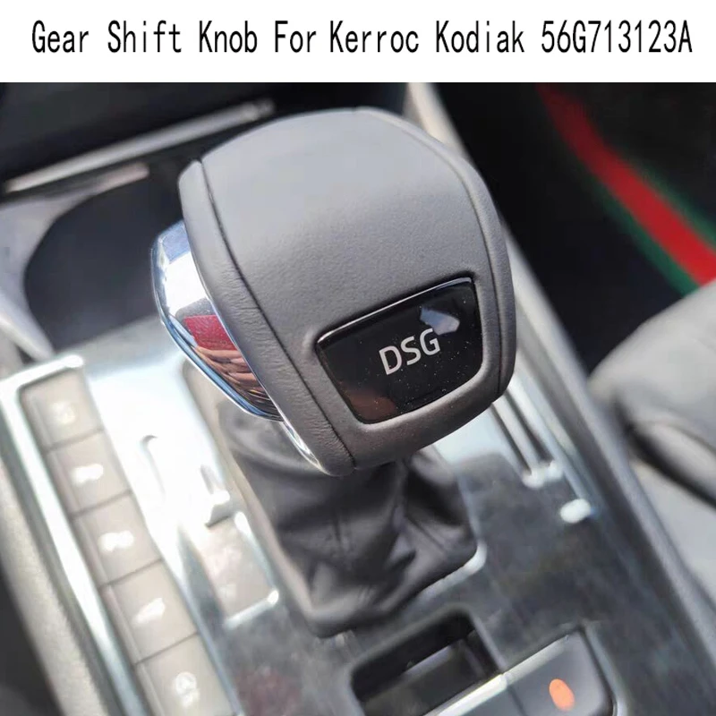 Car Gear Shift Knob Gaitor Shifter Lever Shift Handball Gear Knob Head For VW Skoda Kerroc Kodiak 56G713123A