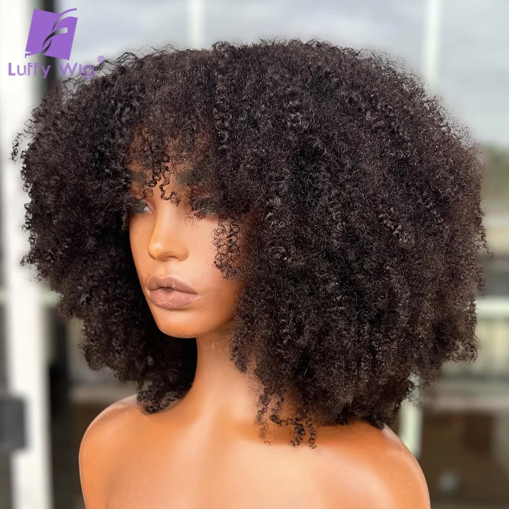 Afro Kinky Curly Human Hair Wigs With Bangs Brazilian Remy Short Scalp Top Bob Wig High 200 Density Wig For Black Women LUFFY