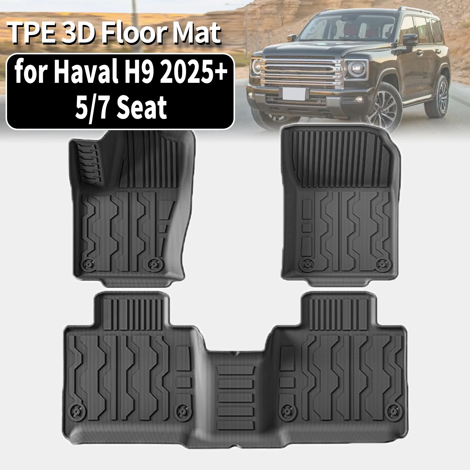 

Водонепроницаемые нескользящие коврики TPE для пола и багажника Haval H9 2025, 2026, 2027: легко чистящиеся автомобильные аксессуары