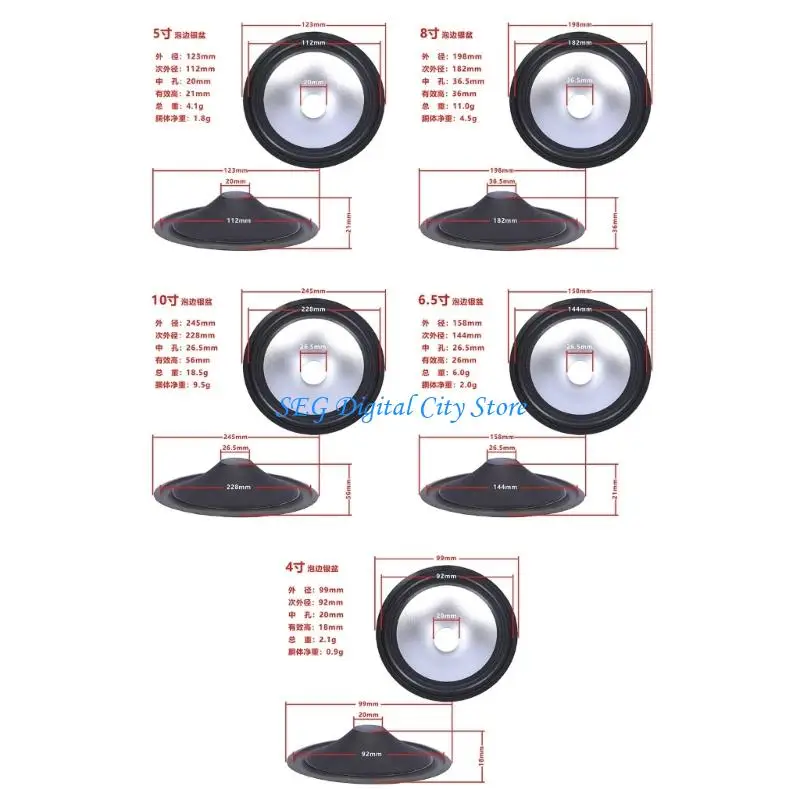 U75B Durability Paper Cones Speaker Repair For Car Auditory Home Theater Sound System 4in 5in 6.5in 8in 10Inch - view 6