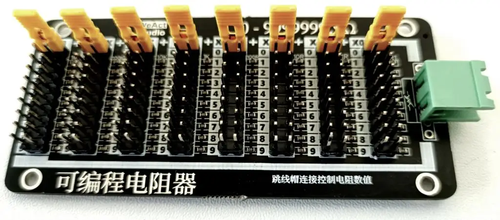 Программируемый резистор WeAct, точность 0,1R