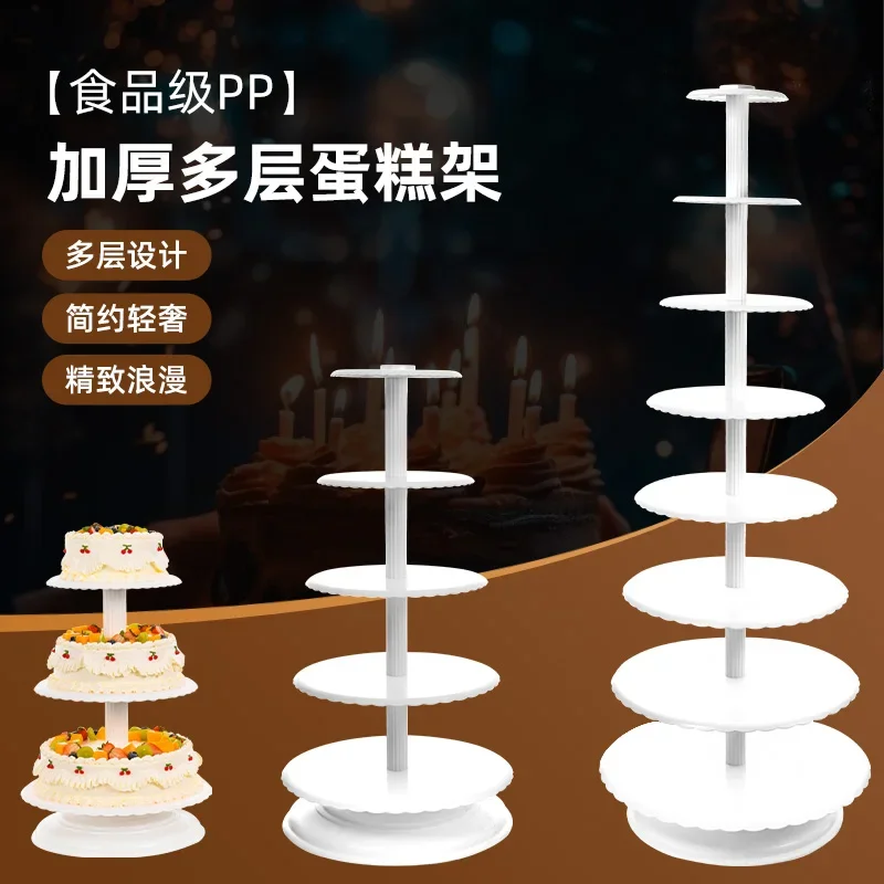 Cake shelf multi-layer European creative birthday birthday wedding dessert single column