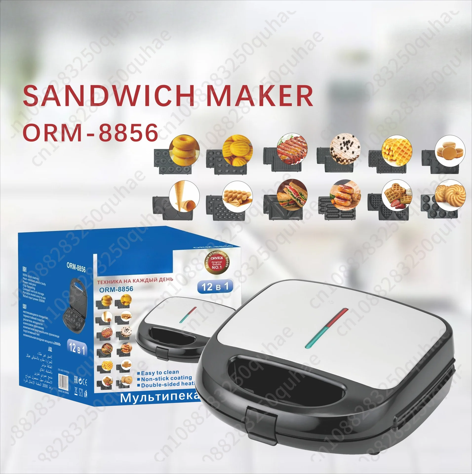Multifunctional kitchen home c - Breakfast Sandwich Maker ulasan dan harga