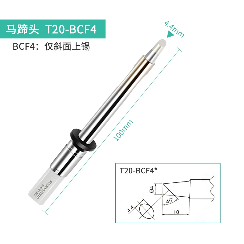 

T20-BCF4 Soldering Iron Tip for HAKKO FX-838 Welding Station KILUDO T20 Welding Head Replacement Tool Repair Accessories