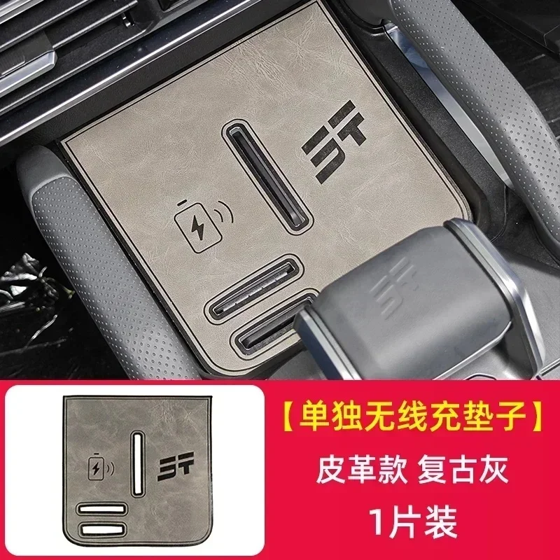 

For T2 Chery Jetour Traveler Shanhai T2 Central Control Wireless Charging Silicone Mat Anti-slip Mat Storage Box Mat Supplies