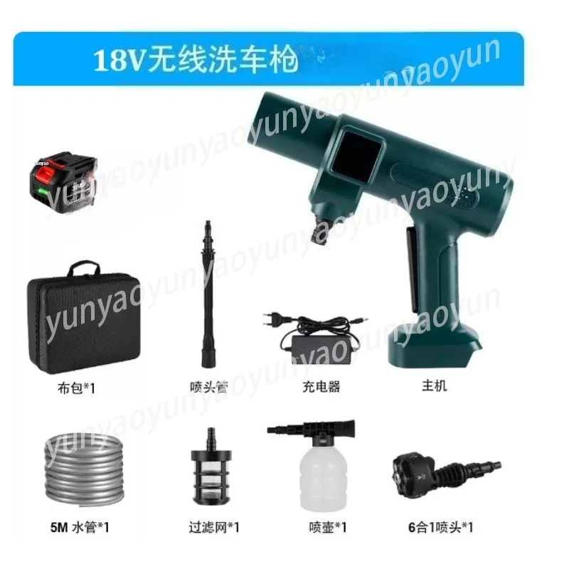 Brushless High Pressure Water Gun Multifunctional Power Sprayer for Car Washing Garden Flower Irrigation Household