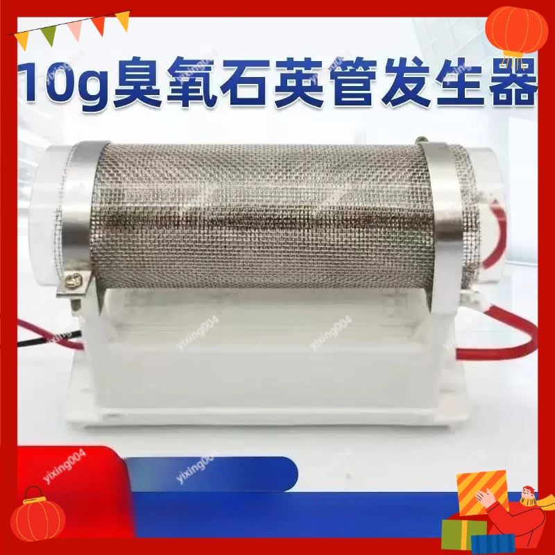 

Tube Type Alloy Ozone Generator Module for Home Sterilization Formaldehyde Removal Plug Use
