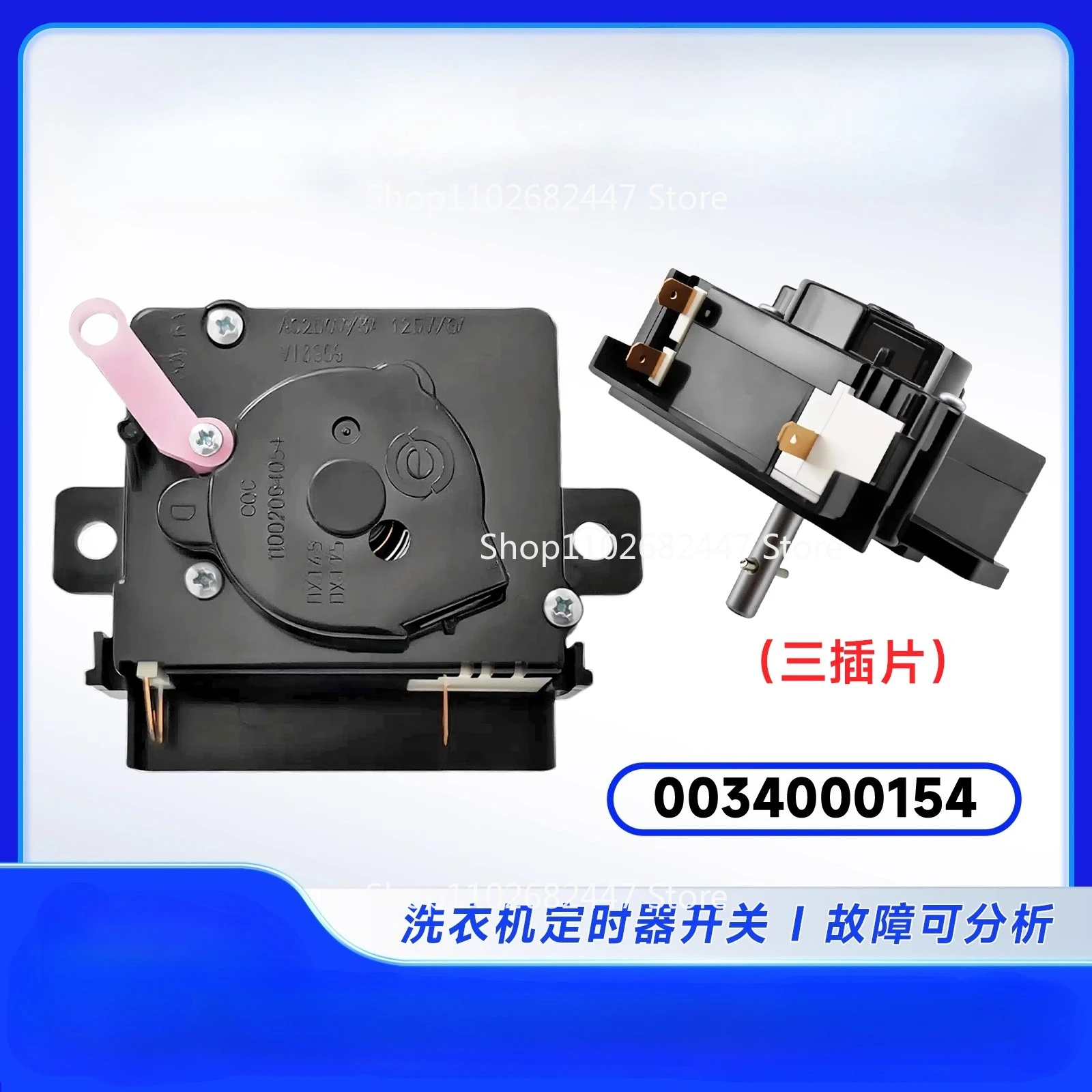 

Suitable for Haier washing machine XPB90-1159JS-699S-1127HS-197BS-178S washing timer
