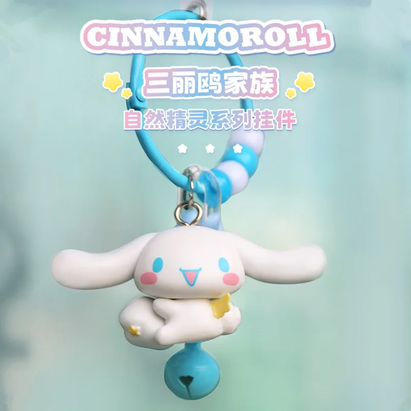 サンリオ自然エルフシリーズ通学ペンダントハローキティクロミメロディ大きな耳の犬漫画アクションフィギュア装飾アクセサリー