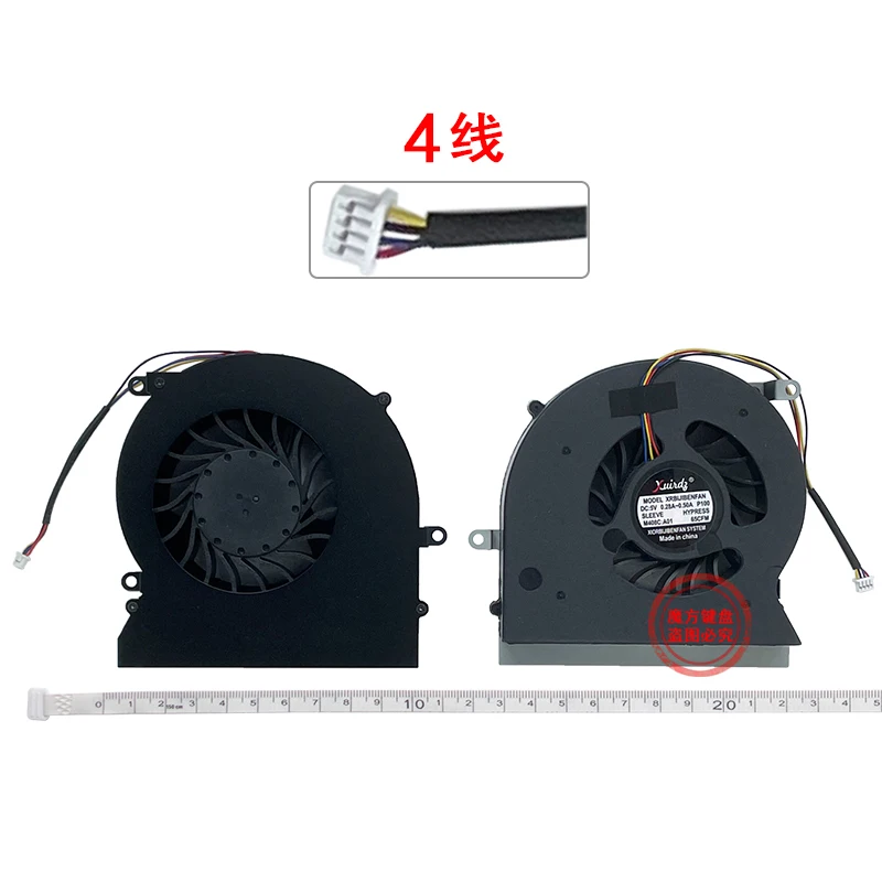 

GZEELE New CPU Cooling Fan For MSI GT62 GT62VR MS-16L1 MS-16L2 MS-16L3 6RD 6RE 7RE N322 N395 PABD19735BM 4-Pins 12V 0.65A 4Pin