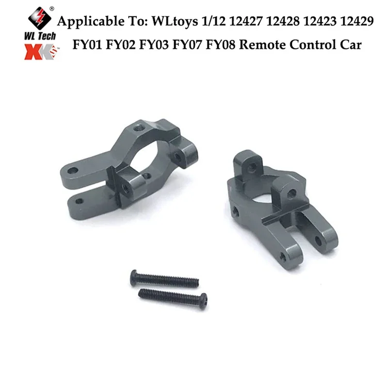 WLtoys-Kit de Piezas de Coche con Control Remoto, Piezas de Metal de Poste de Luz Principal 12429 Mejora Piezas MetalEngranaje Amortiguador Diferencial1/12