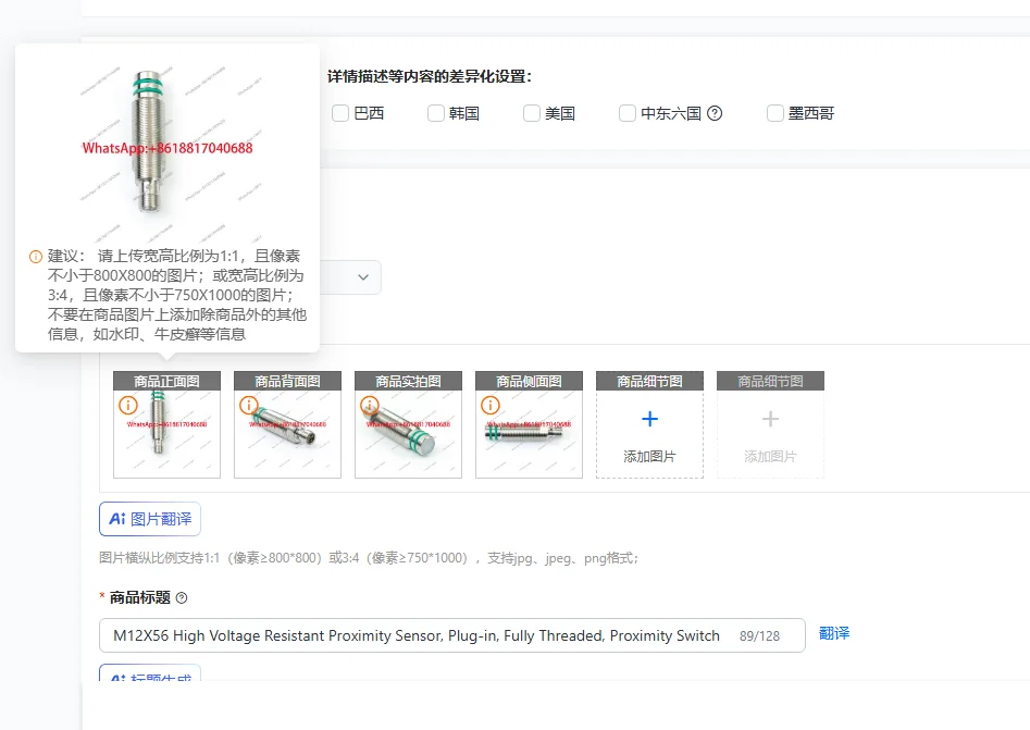 

M12X56 High Voltage Resistant Proximity Sensor, Plug-in, Fully Threaded, Proximity Switch