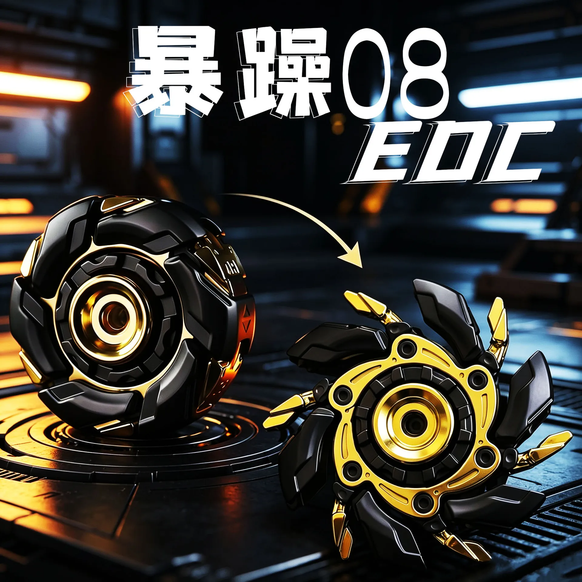 EDC Fidget Sliders Fidget Toys Stress Relief For Adults Magnetic Metal Fidgety Mood Buster Open Armor Spinning TopFidget Toys