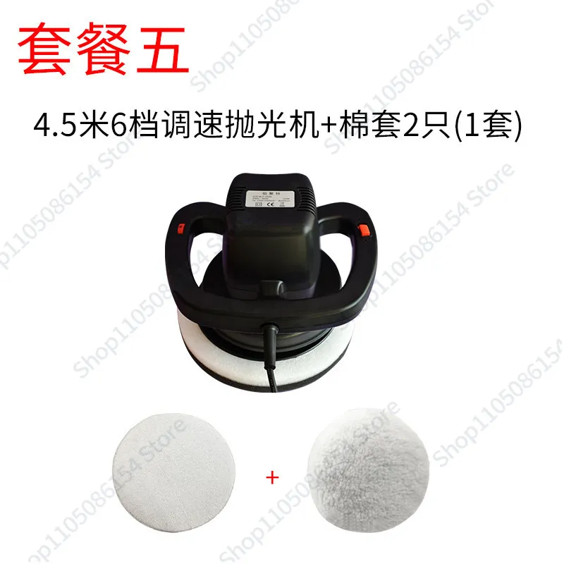 

Машина для полировки полов, полировальная машина, бытовая компактная машина для деревянных полов, машина для полировки мраморных полов, устройство для полировки плитки.