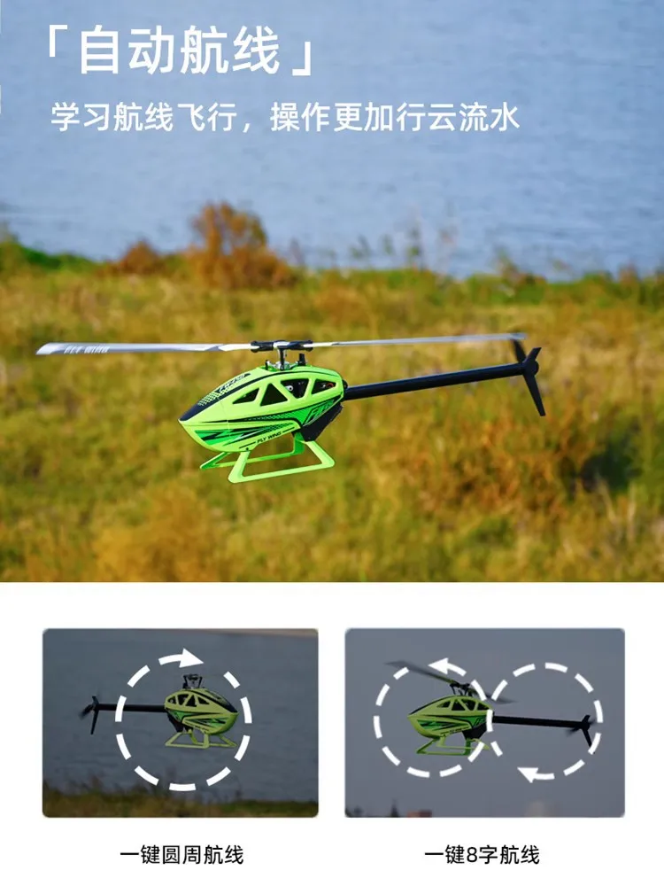 Sześciokanałowy Model samolotu FW450L-V3 helikopter zdalnego sterowania kontroli H1 samostabilizujący się efekt specjalny bez paliwa alt
