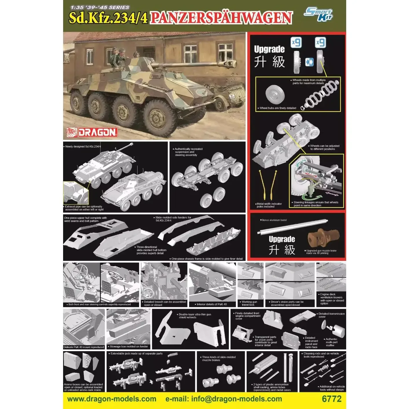 

Dragon 6772 1/35 scale Sd.Kfz.234 Assembled tank model kit