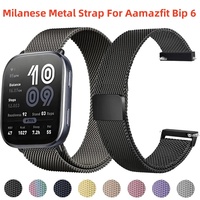 Magnetic Metal Strap For Amazfit Bip 6 22MM Stainless Replacement Watchband Bracelet for Huami Amazfit Bip6 Strap Accessories