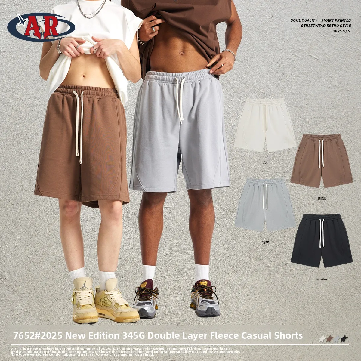 

Artie Men's Summer Faion Brand orts Patchwork Loose Fit Five-Part Street Sle Casual Beachwear Thiened Wide Waist