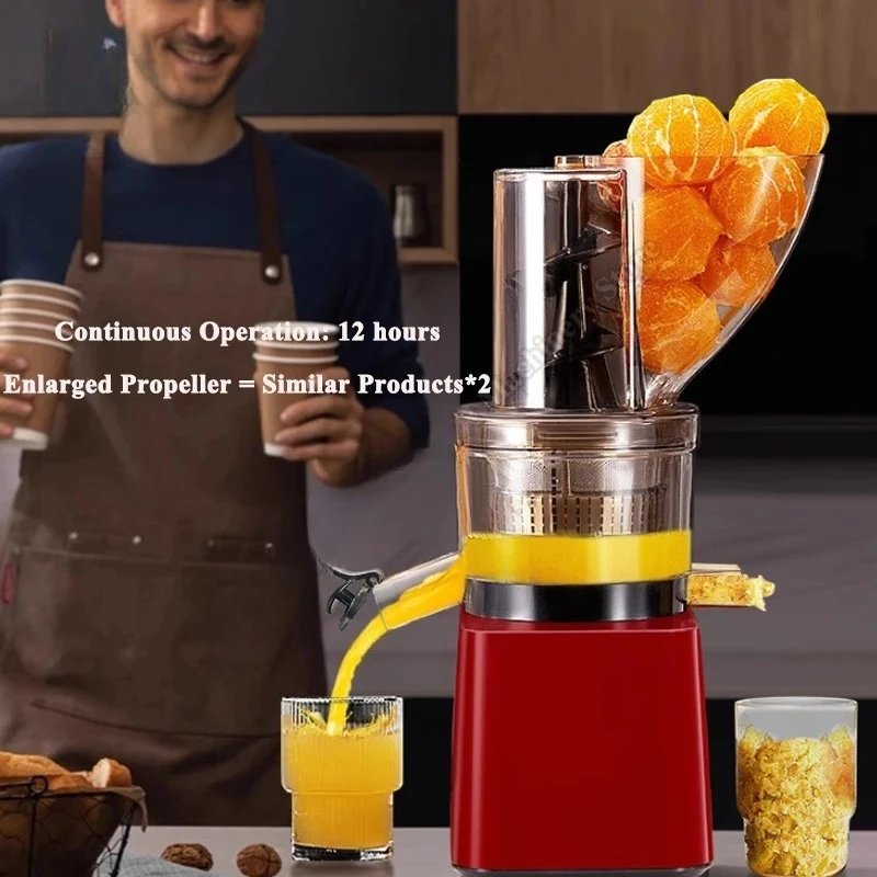 500W Juicer For Business And Home Use 200kg/h Automatic Juice Residue Separation Caliber 15cm No Need to Cut Juicer