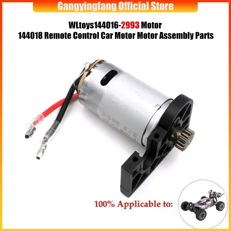 WLtoys144016-2993 Motor 144018 Remote Control Car Motor Motor Assembly Parts