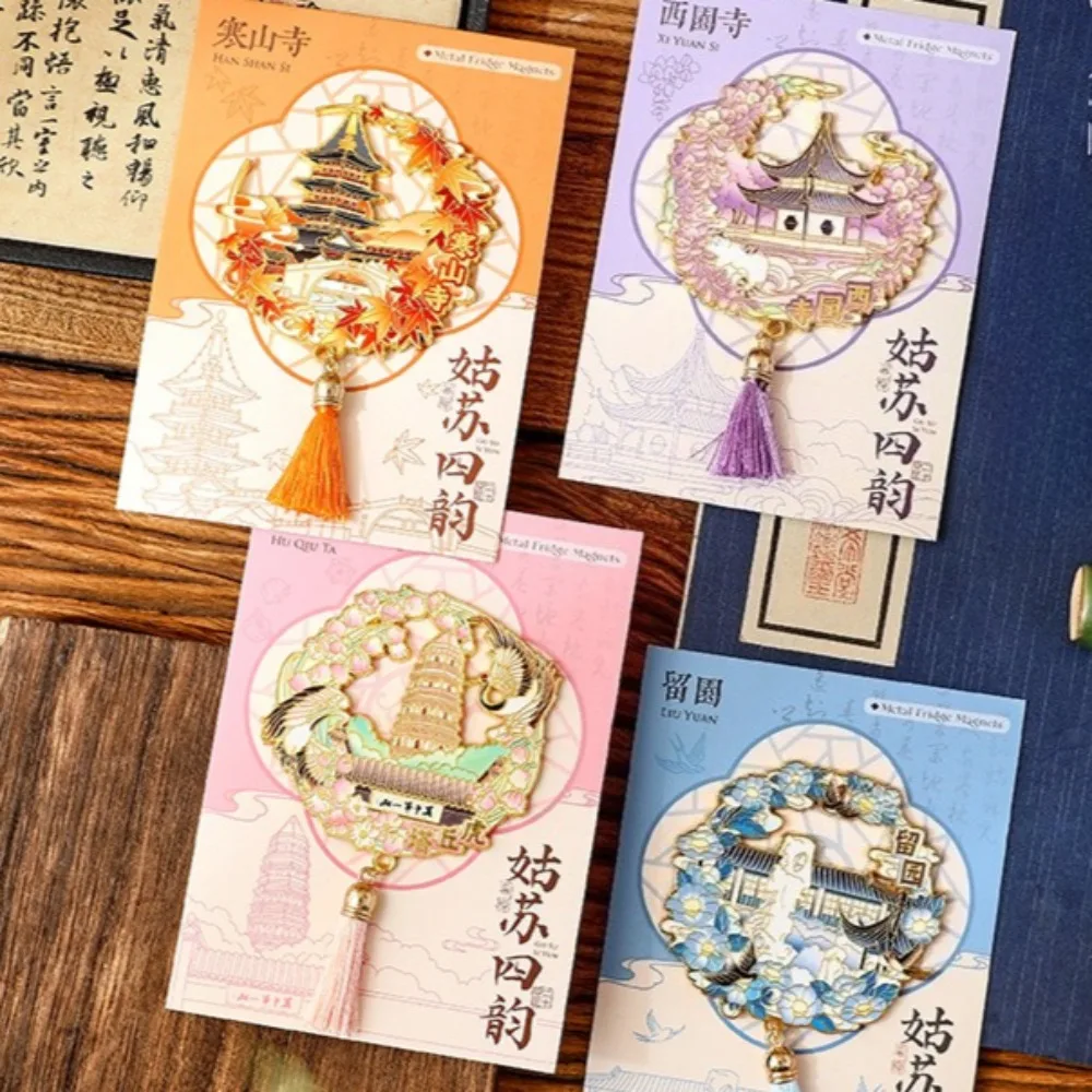 Gusu Four Rhymes Series Metal Fridge Magnets -Chinese Cultural Creative Magnetic Refrigerator Stickers for Gifts