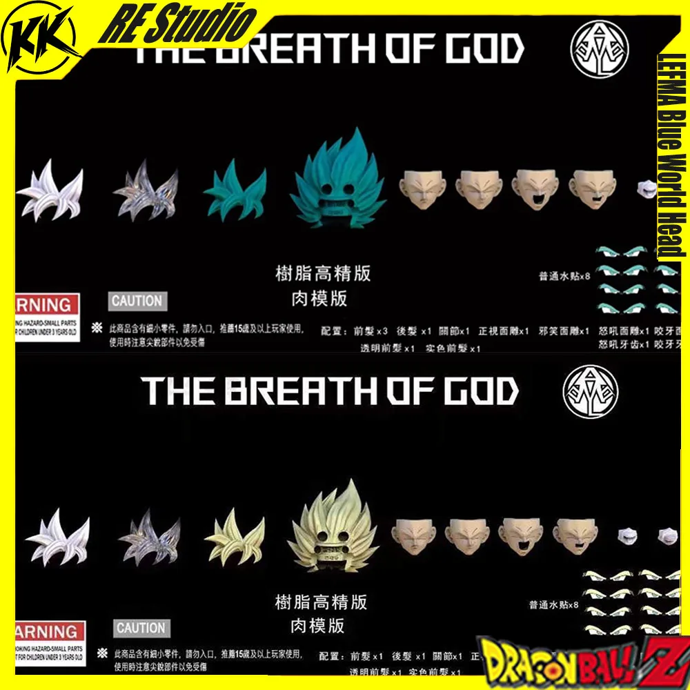 الفيلم الأصلي لاو لي LEFMA الأزرق العالم رئيس نحت الملحقات حزمة Shf Wukong الأزرق الأصفر رئيس نحت الملحقات جمع لعبة