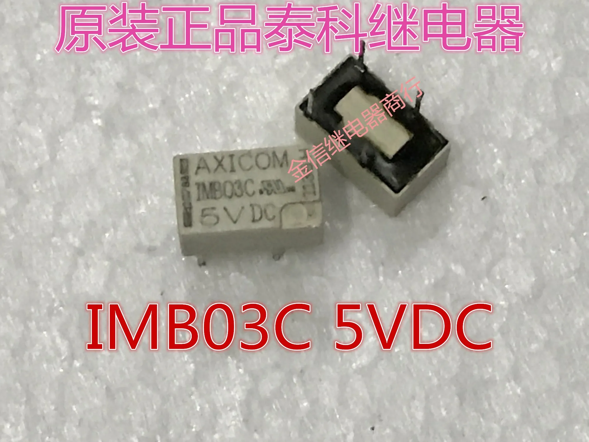 

Free shipping IMB03C 5VDC 10PCS As shown