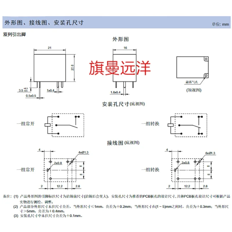 (5 PÇS/LOTE) HF152F-T 005-1HPT JQX-152F-T 005-1HSPT novo produto